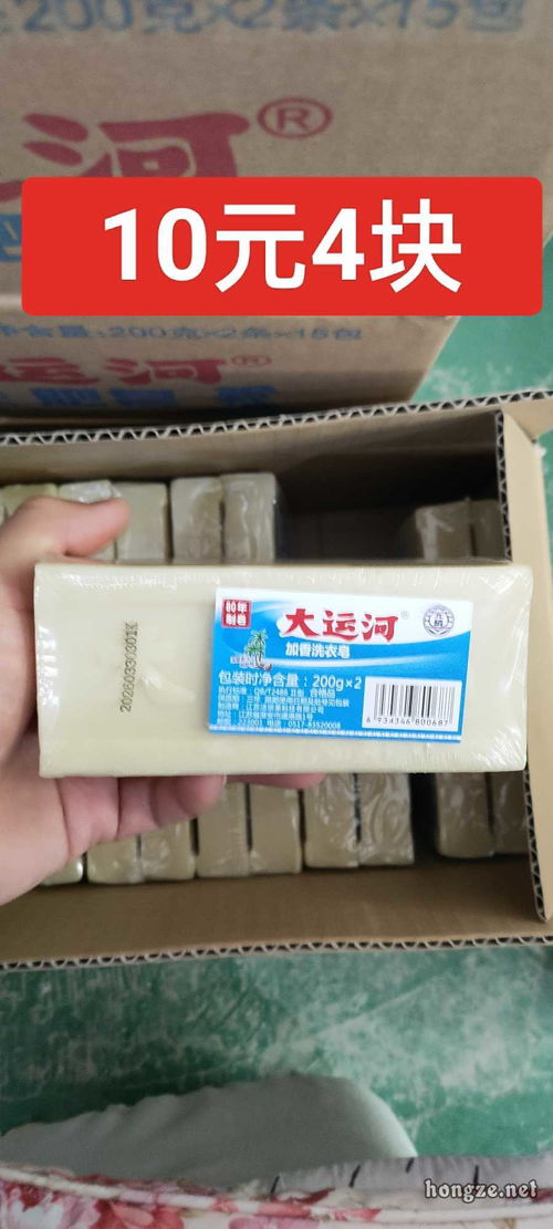 國貨之光 淮安大運河皂——本地生產，實惠紡織上光之選