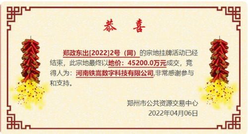 少林寺跨界房地產(chǎn) 釋永信的商業(yè)布局與文化創(chuàng)意服務(wù)新探索